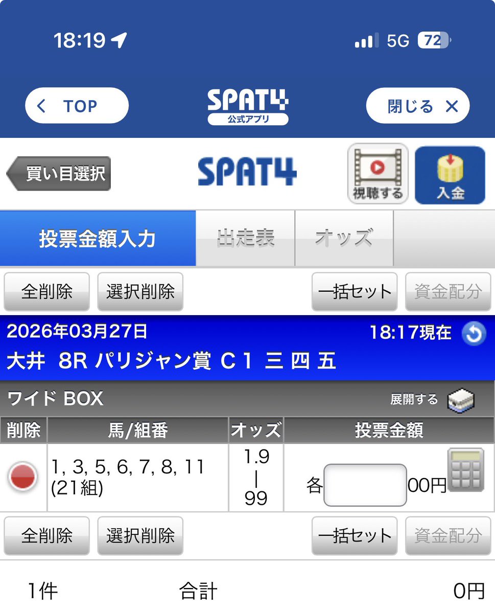 かなりすちゃん🐿️ tweet media