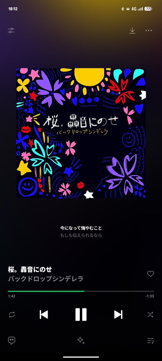 ｽﾍﾞｽﾍﾞﾏﾝｼﾞｭｳｶﾞﾆ tweet media