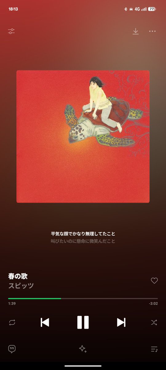 ｽﾍﾞｽﾍﾞﾏﾝｼﾞｭｳｶﾞﾆ tweet media