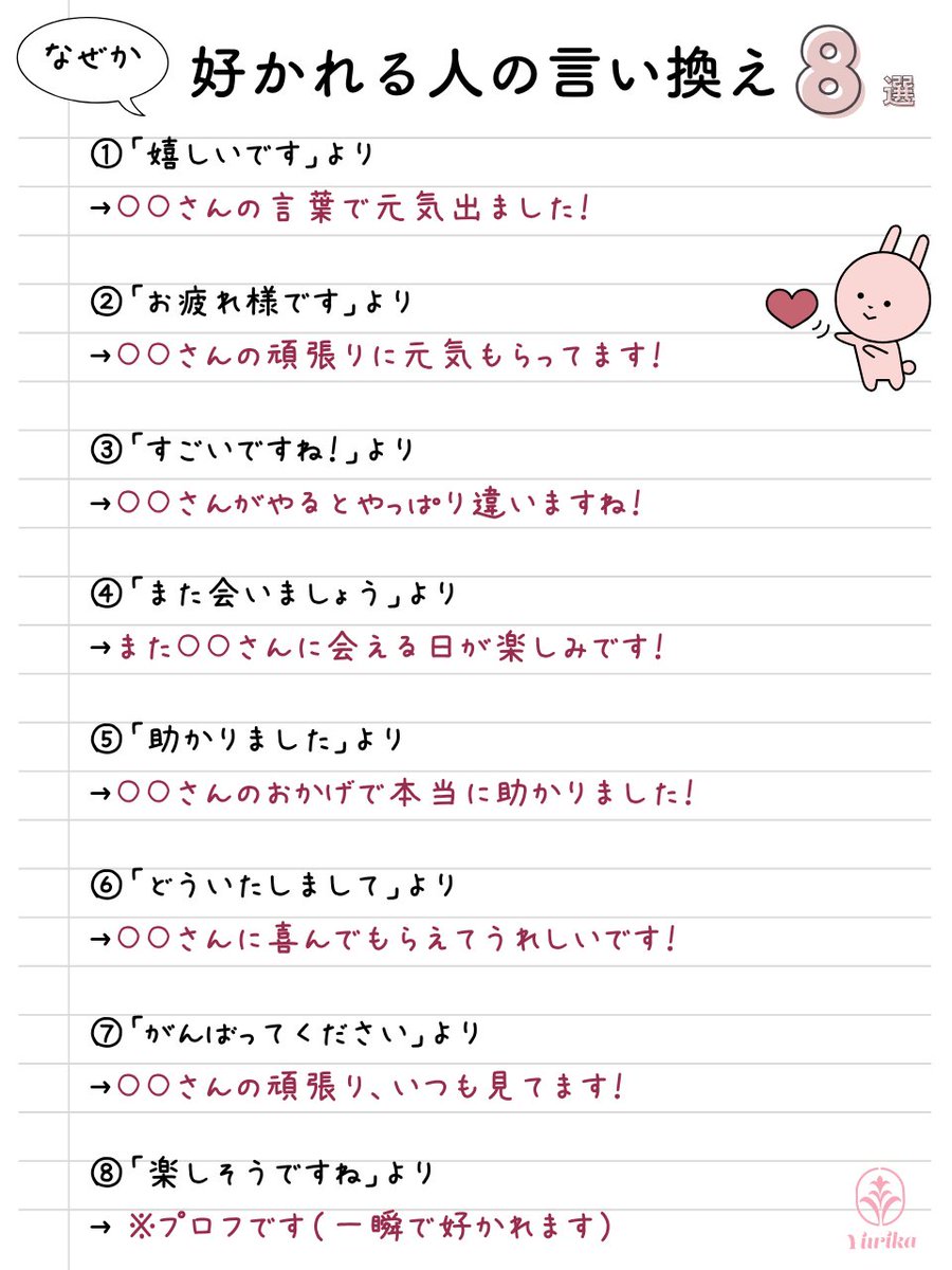 ゆりか tweet media