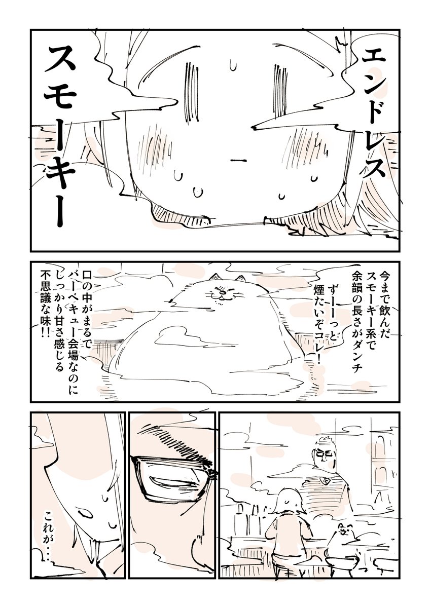 ぬこー様ちゃん@ロードバイク狂 tweet media