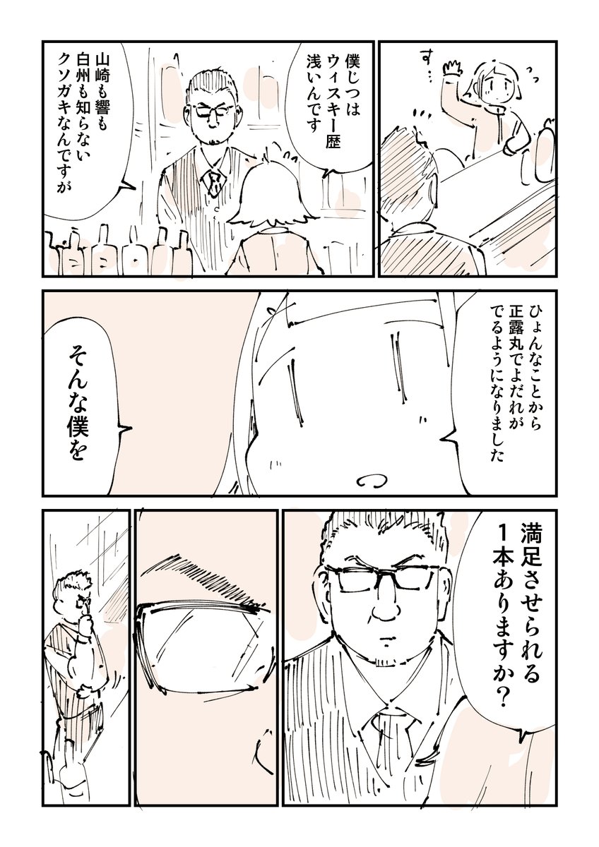 ぬこー様ちゃん@ロードバイク狂 tweet media