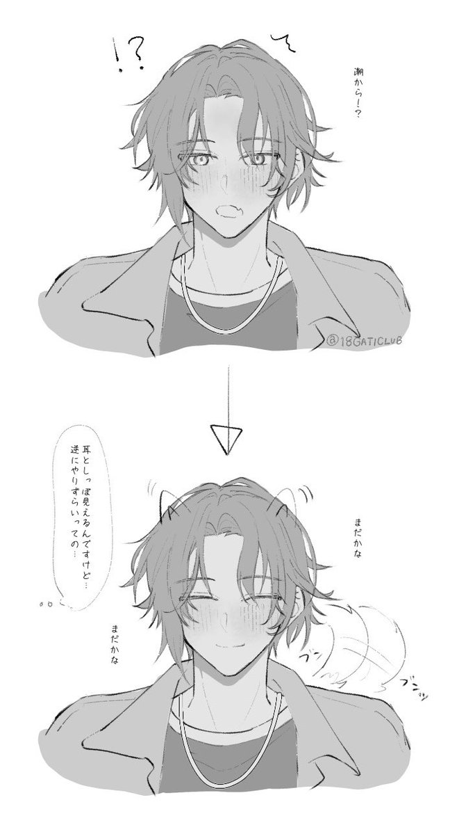 十三一 tweet media