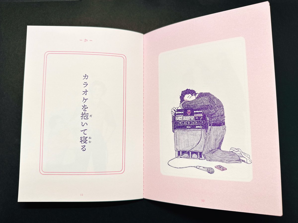 サヤ🌾3/28ム D37 tweet media