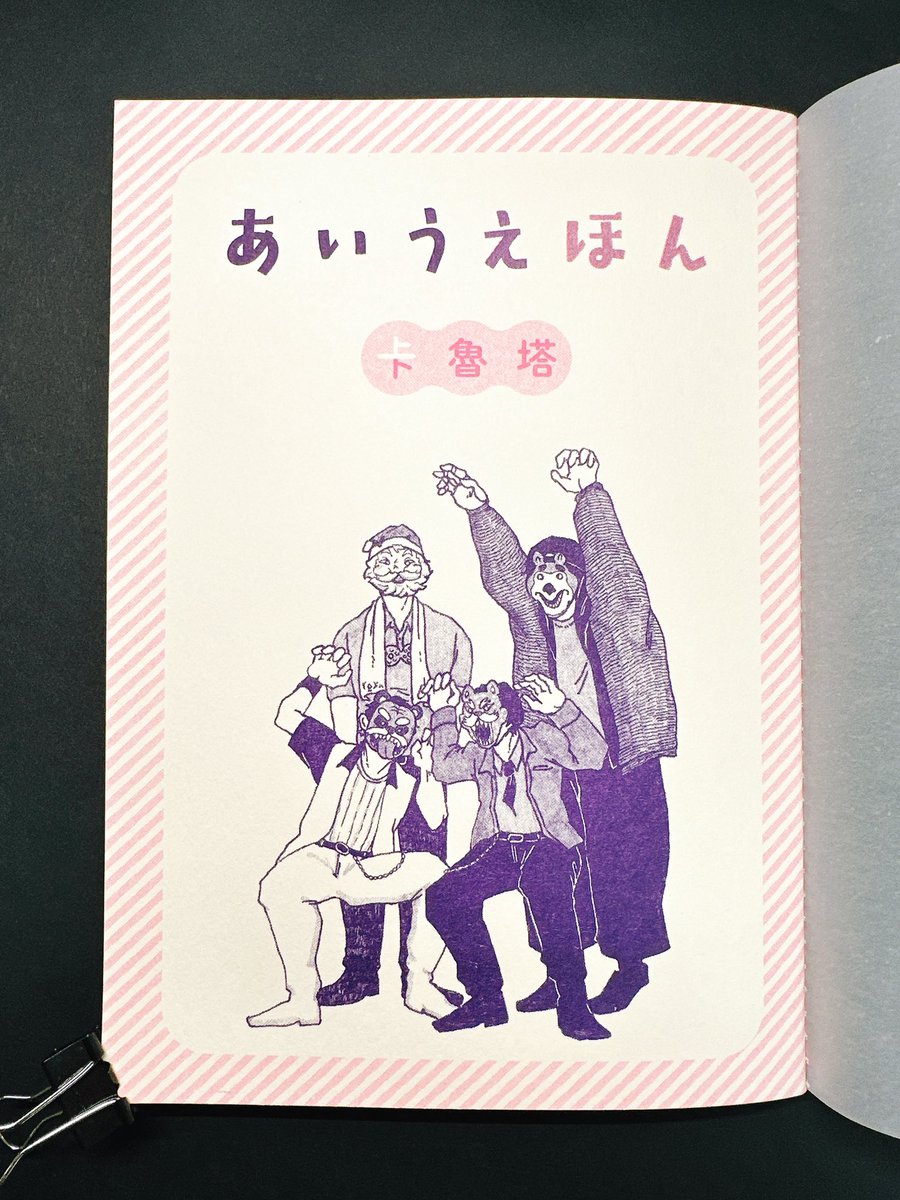 サヤ🌾3/28ム D37 tweet media