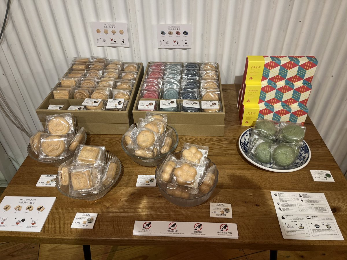 Element 店長 tweet media