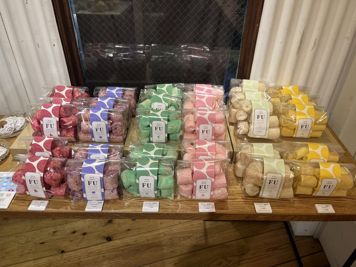 Element 店長 tweet media