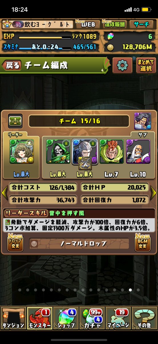 飲むヨーグルト tweet media