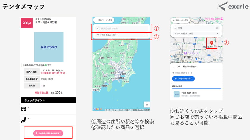 ニッポン城めぐり tweet media