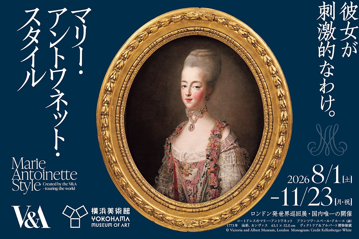 ハマち⬅横浜で暮らそう tweet media