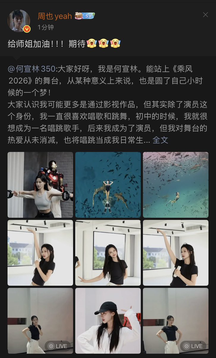 🌙 moonlit. ☎️ tweet media