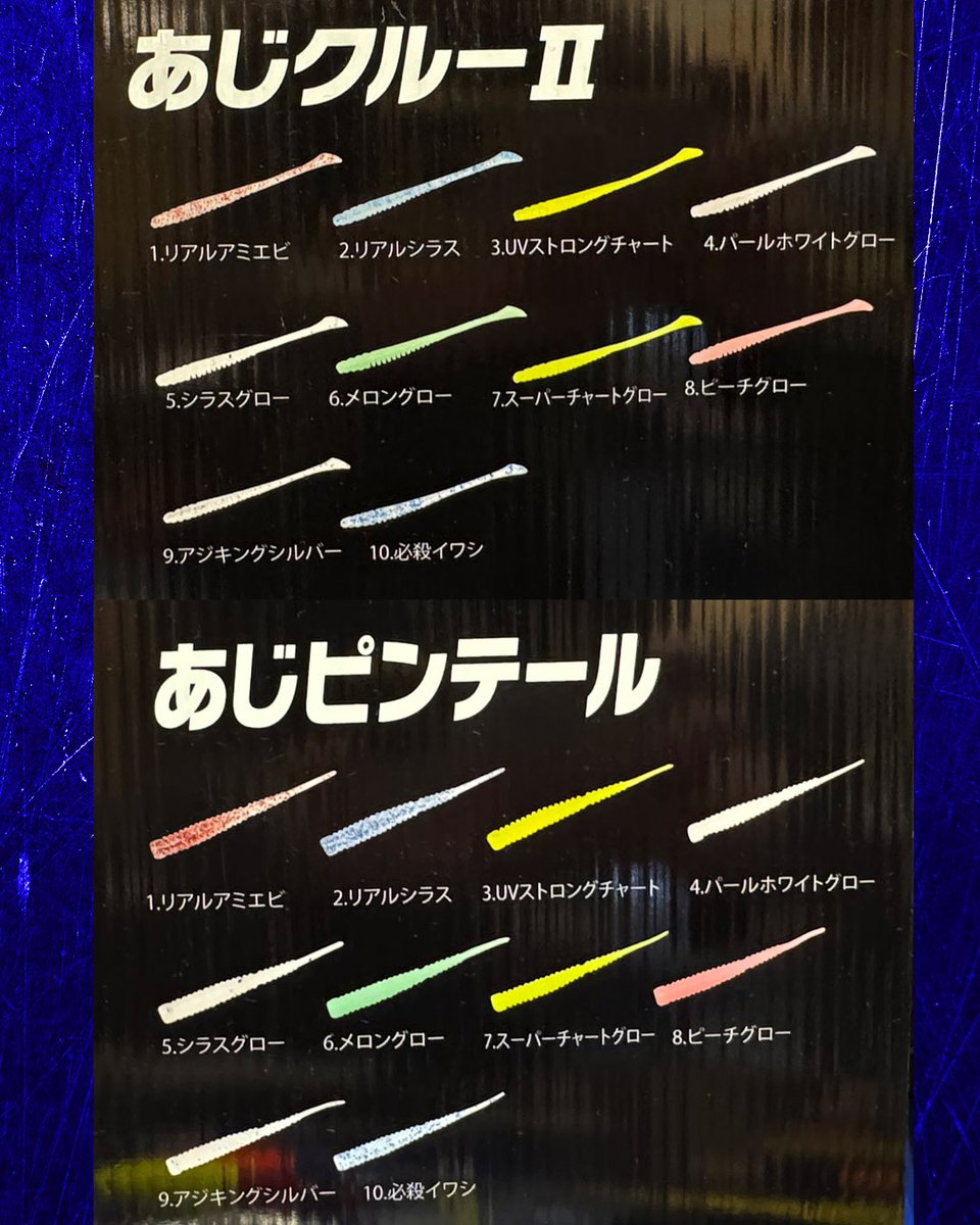 LureNewsR ルアーニュースアール tweet media