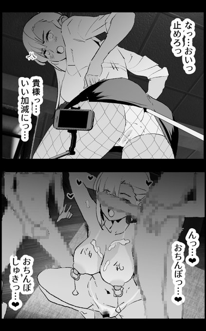 サル〇キ「おらっ!先生!トイレ!」 