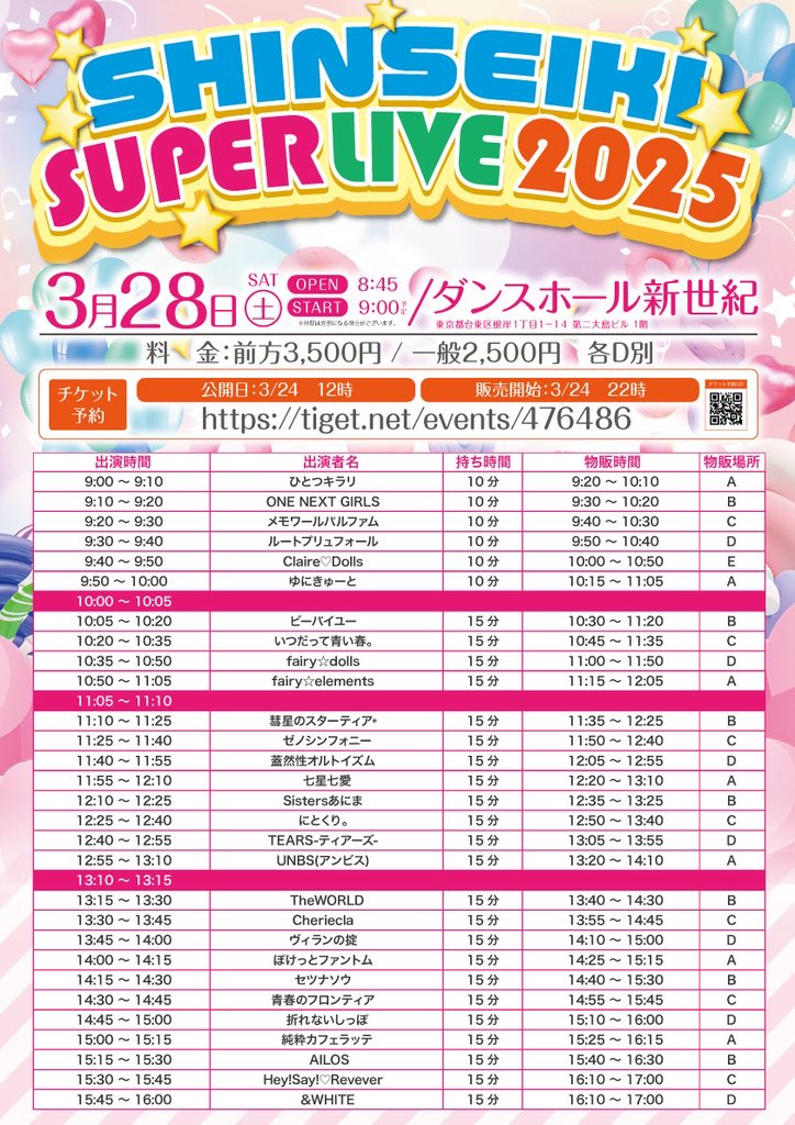 ゼノシンフォニー tweet media