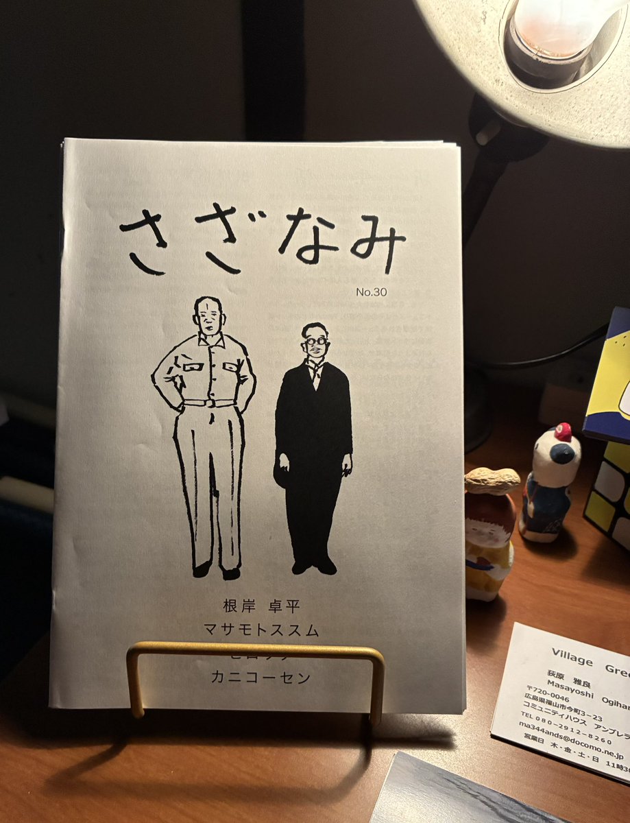 460344もしくは彷徨うカレー tweet media