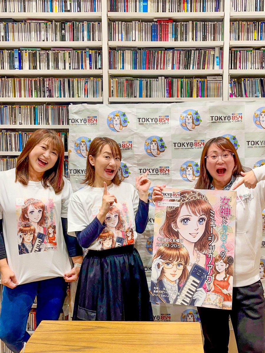 女神とカワベのミュージックアワー@TOKYO854 tweet media