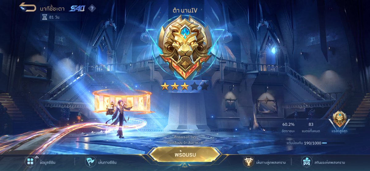 marrychan too rude tweet media