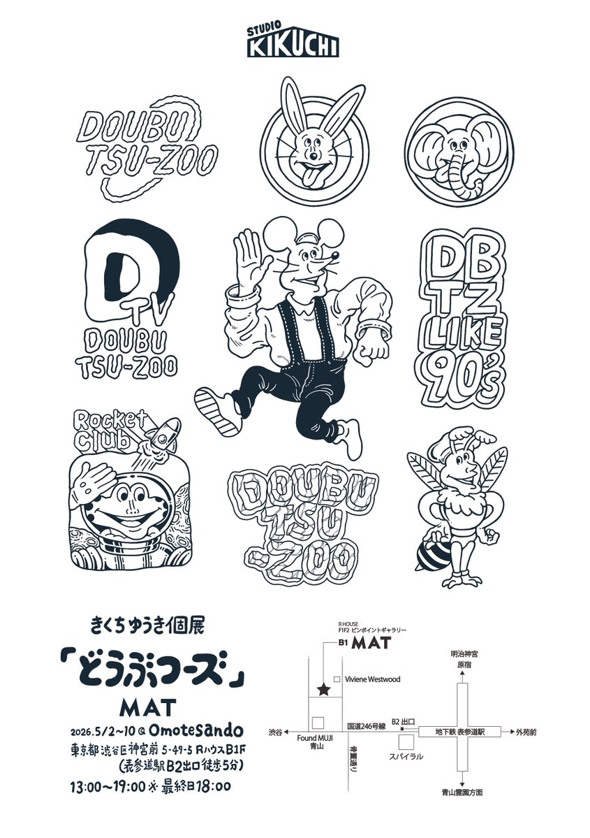 きくちゆうき tweet media