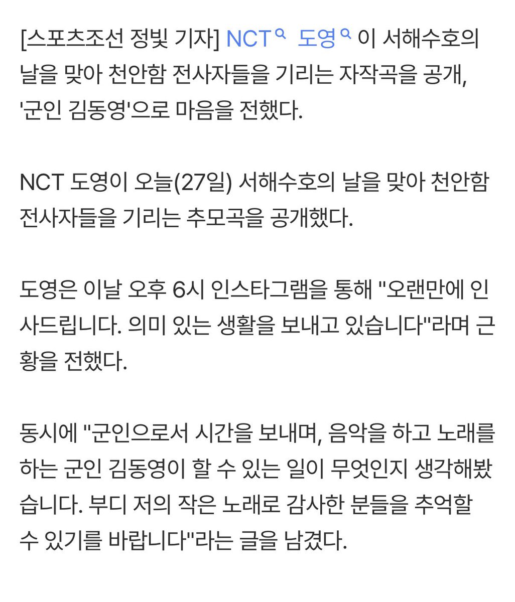 유비아 tweet media