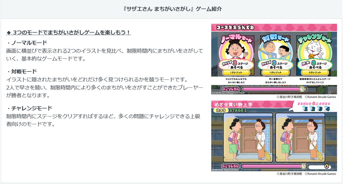 am-net公式アカウント tweet media