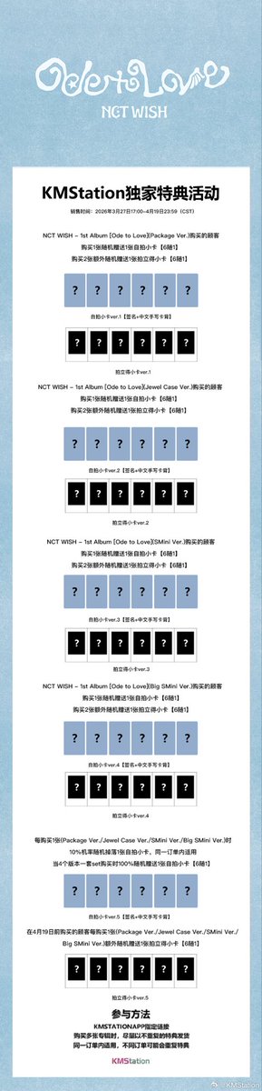 KMStation_OFFICIAL tweet media