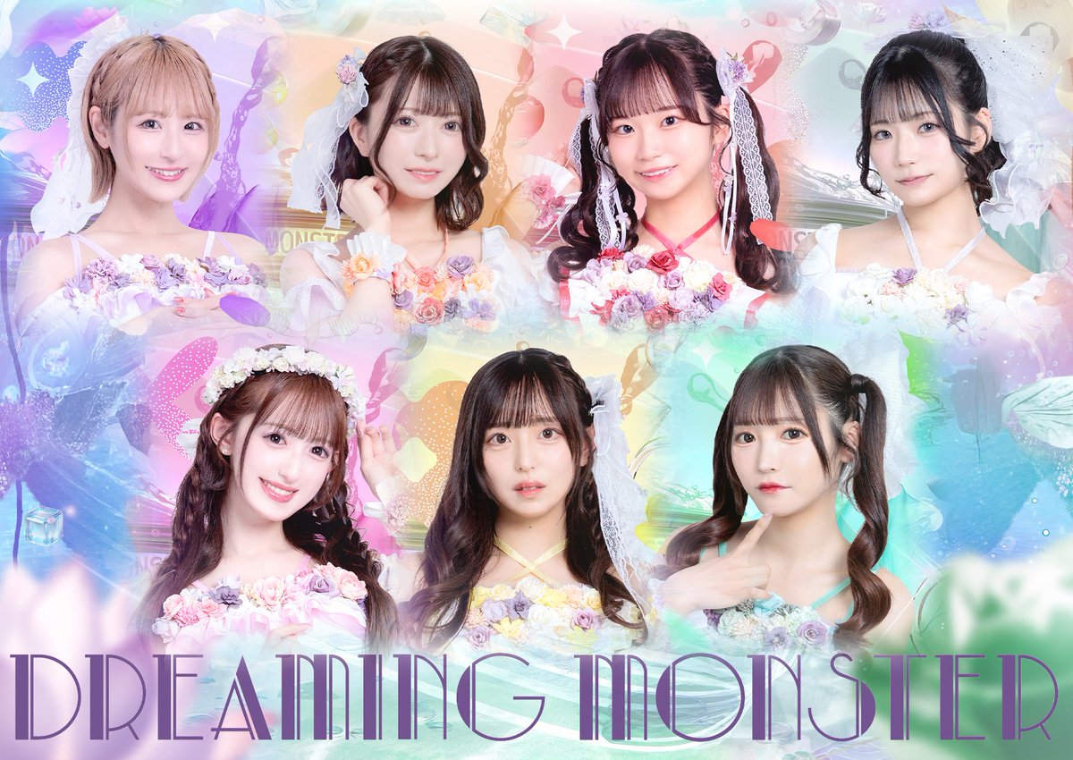 DREAMING MONSTER【公式】 tweet media