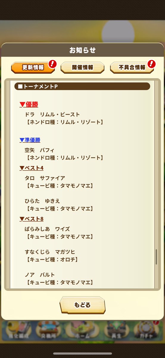 ドラ@ゲーム垢 tweet media