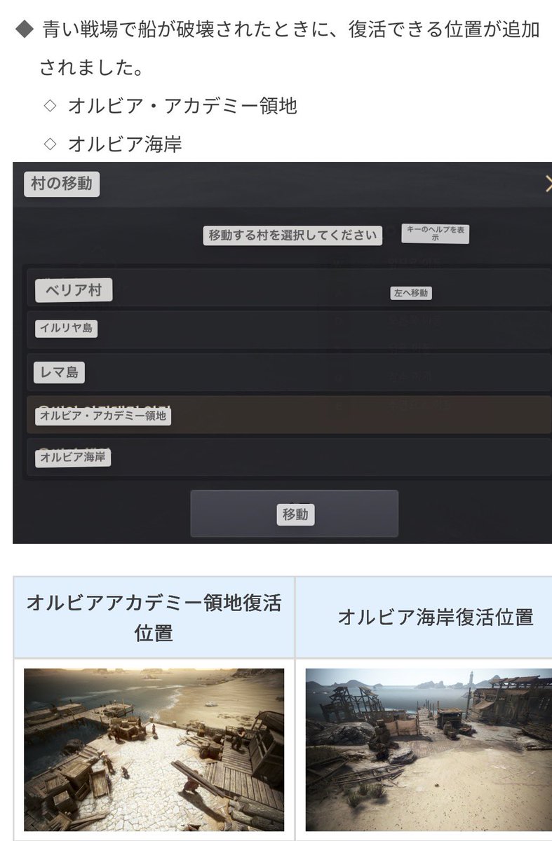 セラの聖騎士＠黒い砂漠PC tweet media