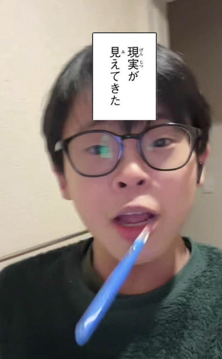 ツイ廃デスノートbot tweet media