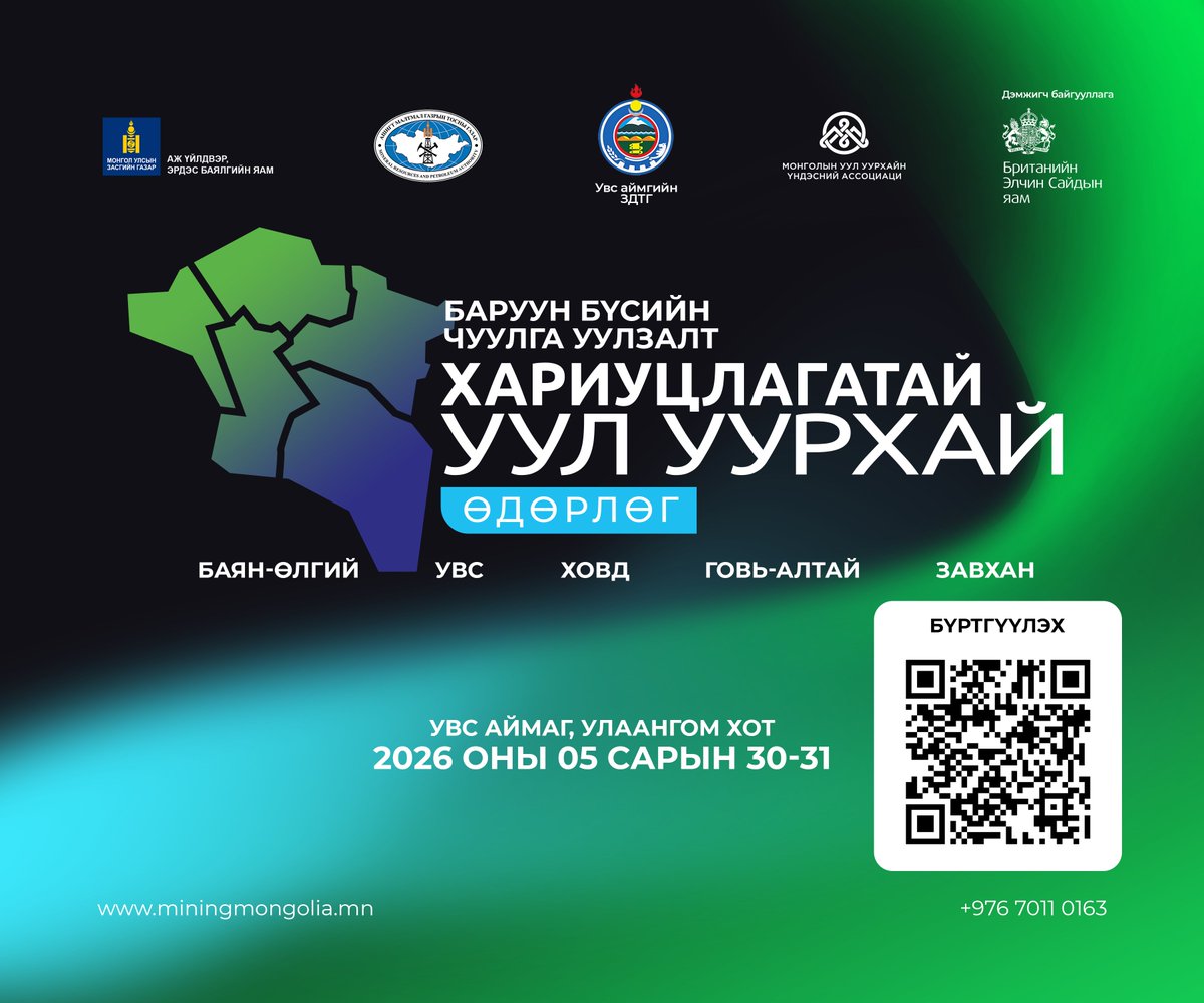 Монголын Уул Уурхайн Үндэсний Ассоциаци tweet media