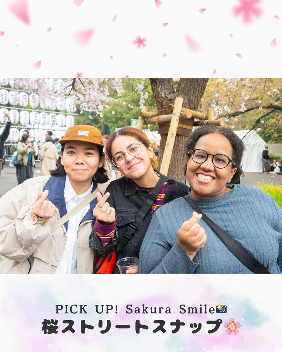 上野観光連盟 tweet media