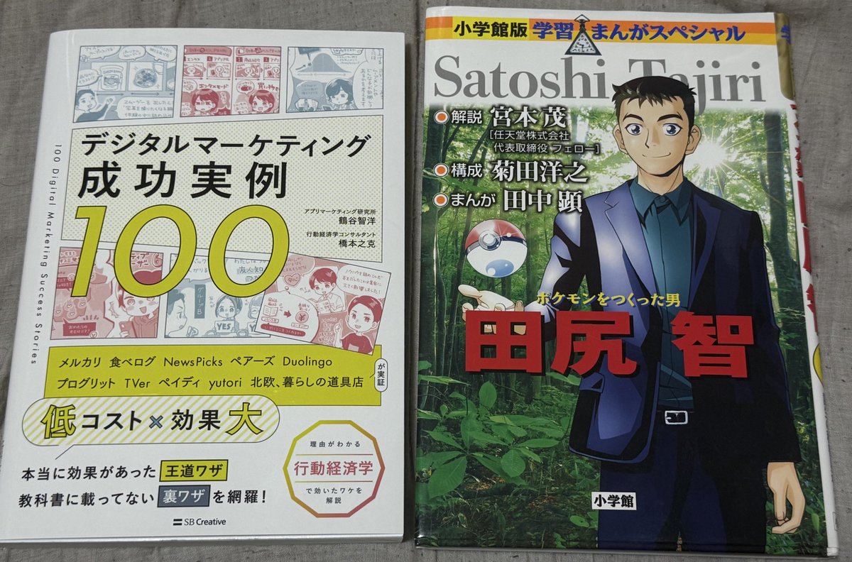 せっき~@インディー スマホゲーム開発者 tweet media