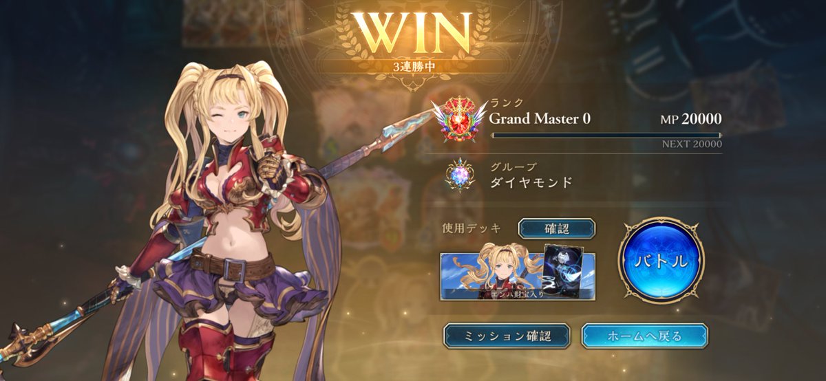 KzkTtc's tweet photo. グラマスいけた https://t.co/15nK9qZ8eC