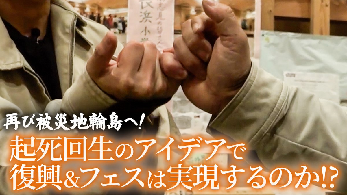 南祐司＠株式会社絆Cloud代表｜クリエイティブ・プロデューサー tweet media