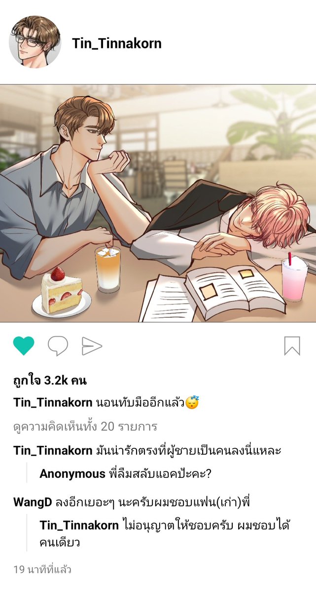 ɴᴜᴜɴɢᴜɴɢ456 tweet media