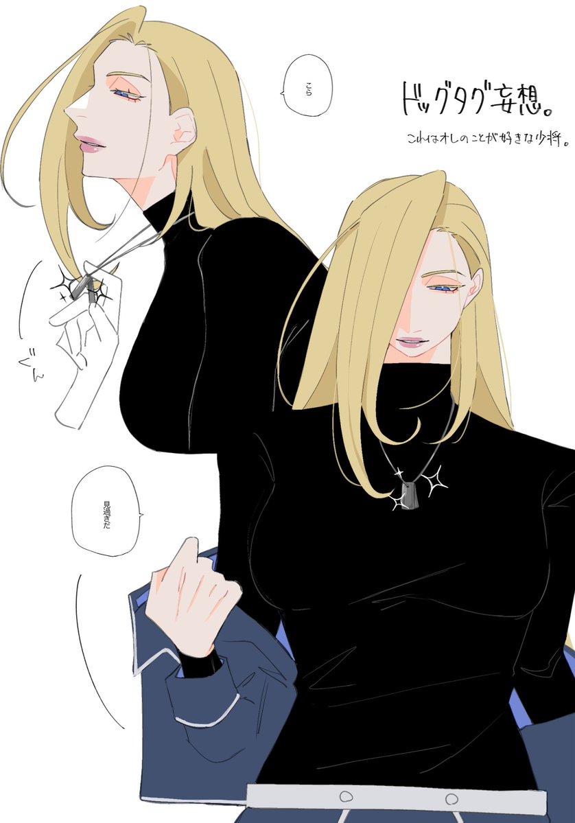 ◎まる tweet media