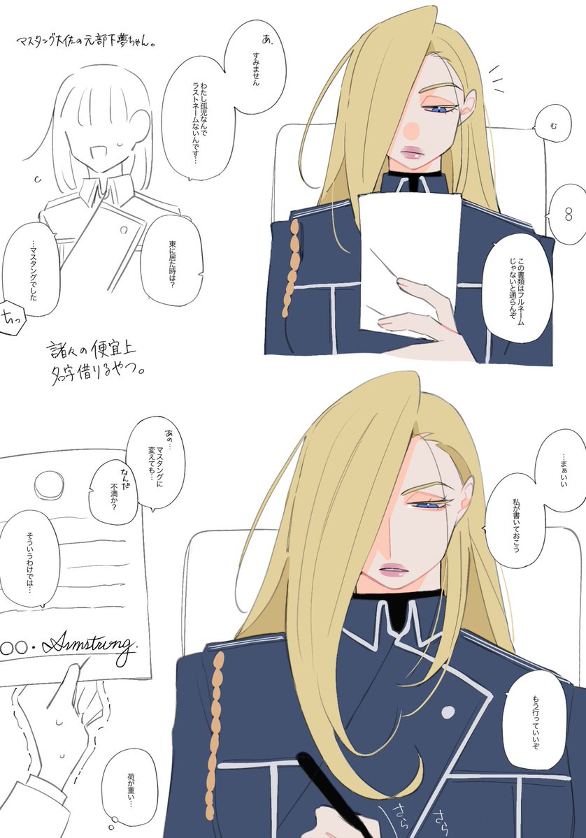 ◎まる tweet media