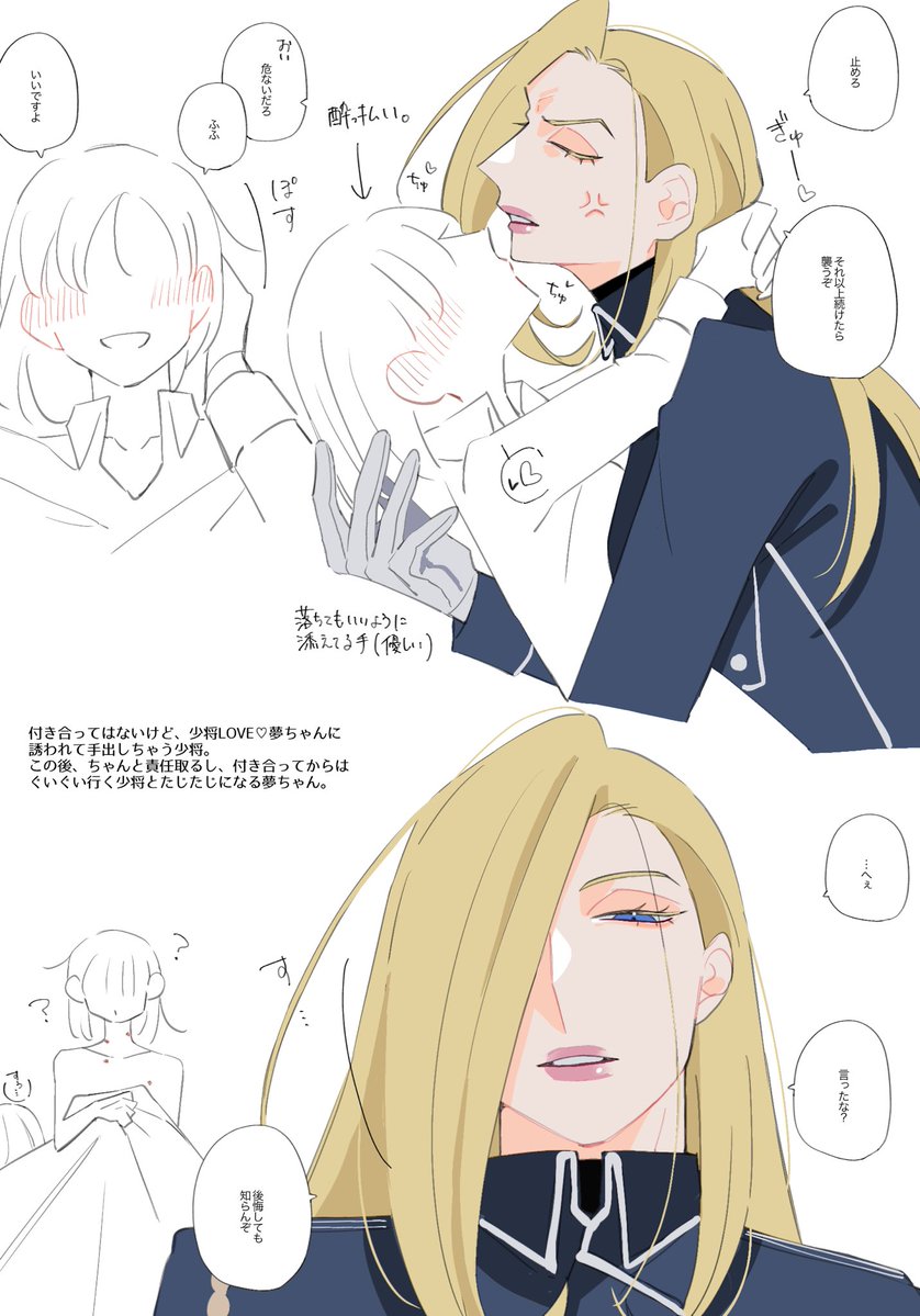 ◎まる tweet media