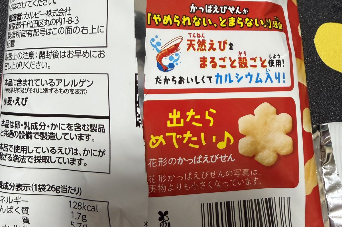 みをこ tweet media