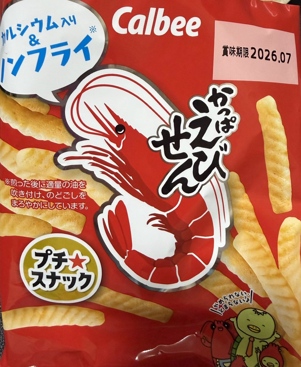 みをこ tweet media
