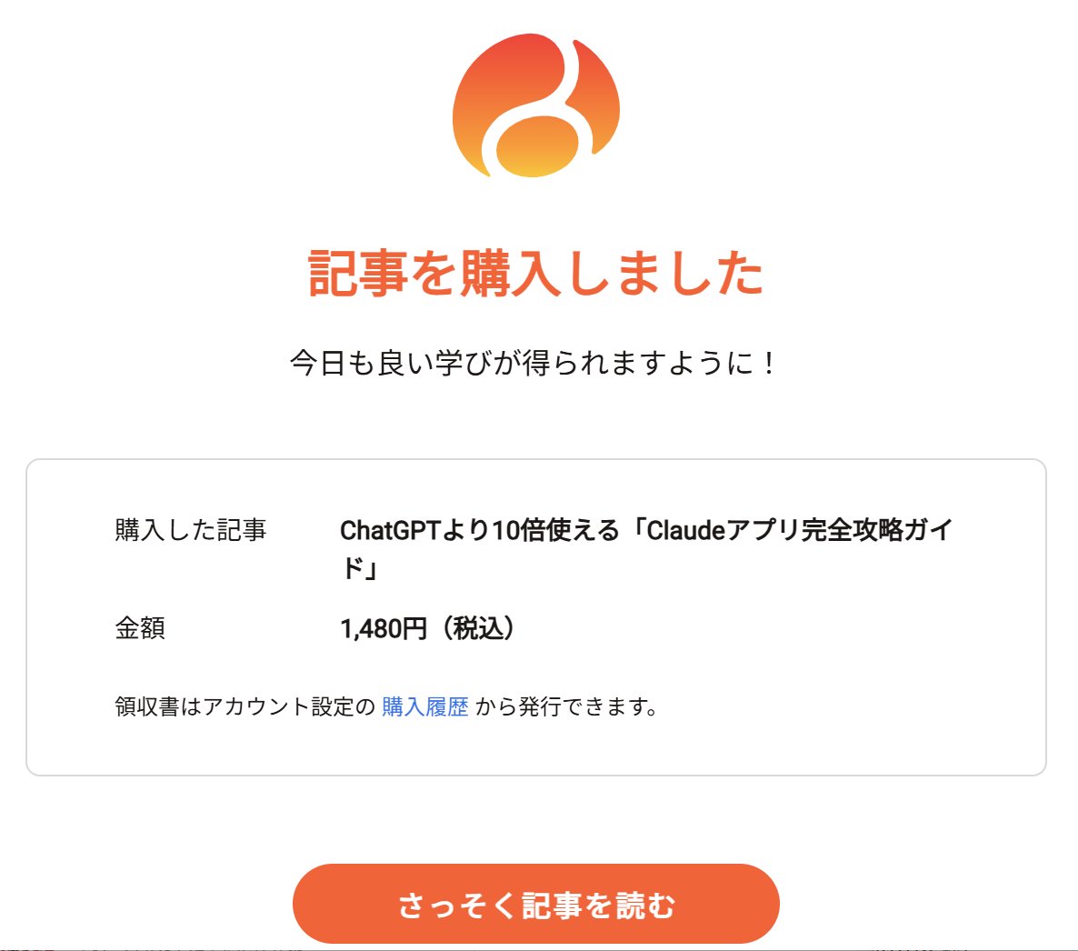 おんじ│小売系コンサル tweet media