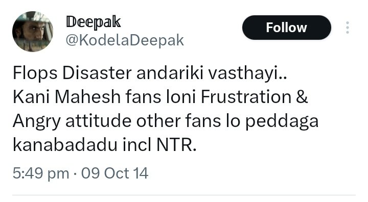 𝘼𝙏𝙃𝙄𝘿𝙃𝙄 𝕏🦁 tweet media