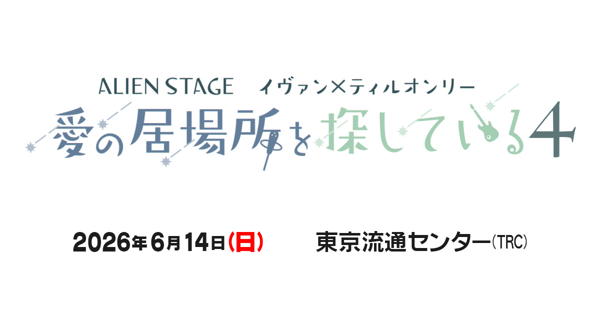 スタジオYOU tweet media