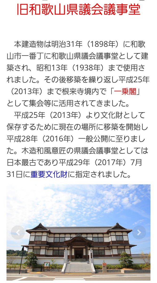 ユイコ(和歌山手話交流会【あかり】) tweet media