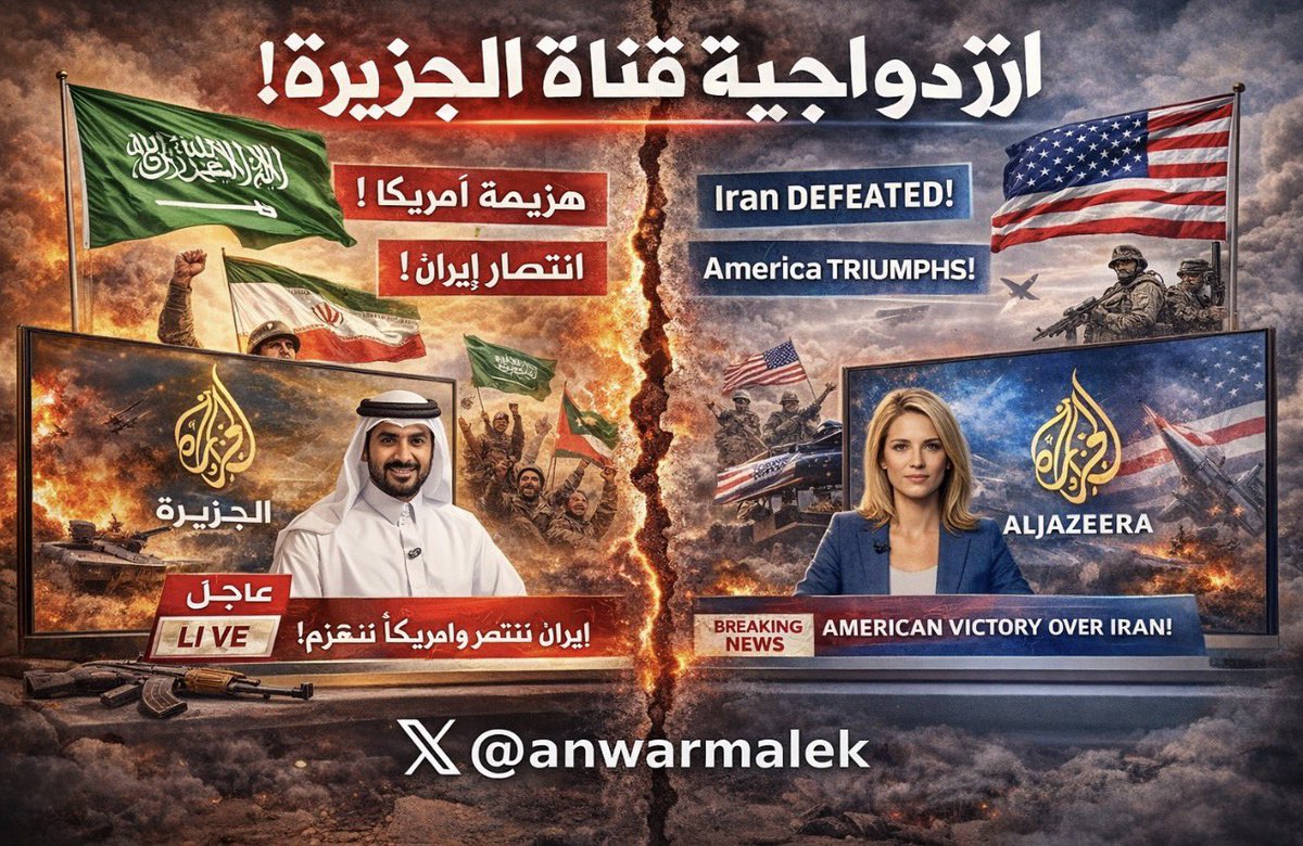 أنور مالك tweet media