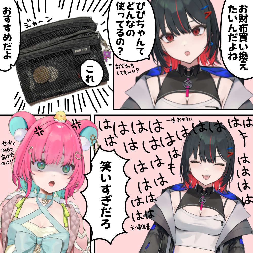 くまのこ ぴぴこ@Vtuber tweet media