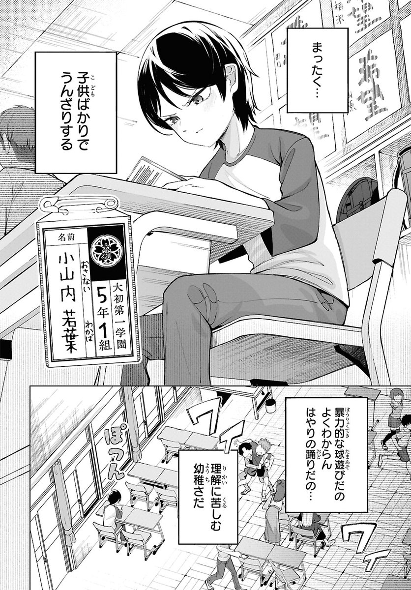 月刊ComicREX@【最新号】2026年5月号 発売中！ tweet media