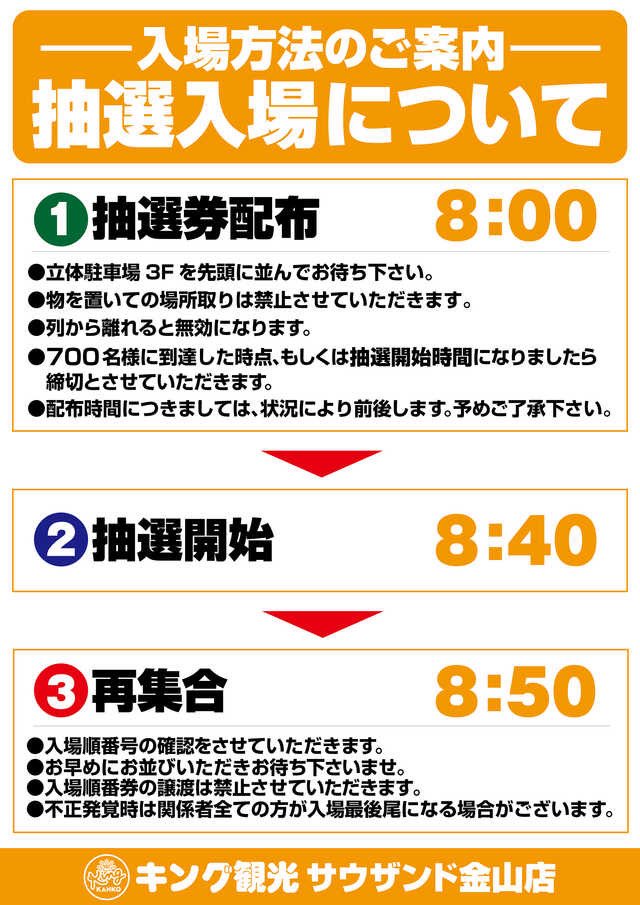 めぐー。 tweet media