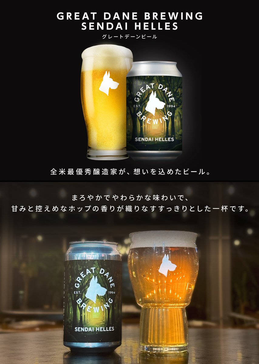 アイリスプラザ【公式】 tweet media