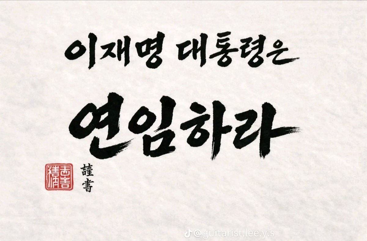 경천애인 I tweet media